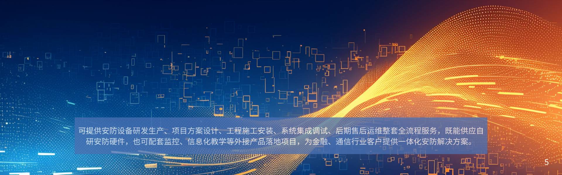 一站式服务